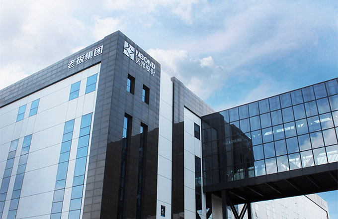 Hangzhou Nbond Nonwovens Co., Ltd